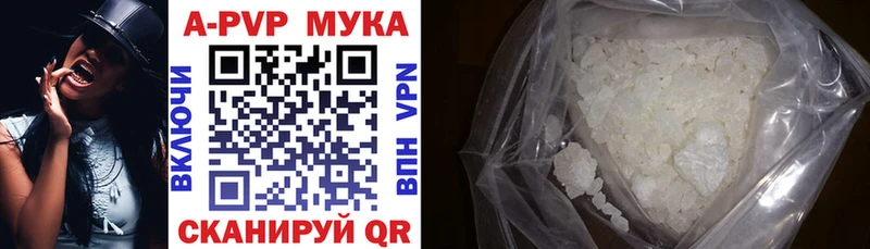 Alpha-PVP СК  купить  сайты  Железногорск-Илимский 