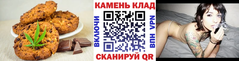 Еда ТГК конопля  Железногорск-Илимский 