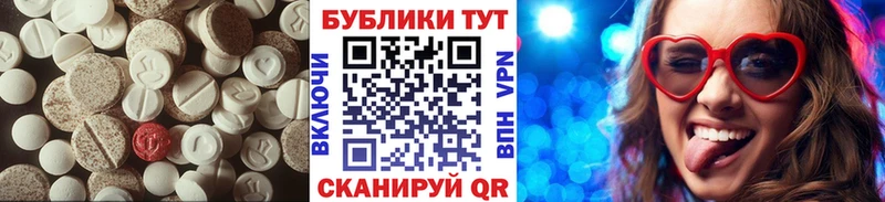 Ecstasy бентли Железногорск-Илимский