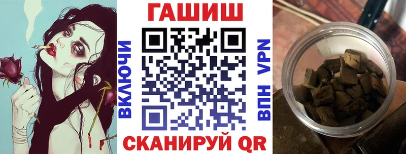 ГАШИШ hashish  blacksprut маркетплейс  Железногорск-Илимский 