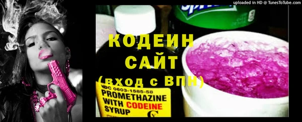 марихуана Саяногорск