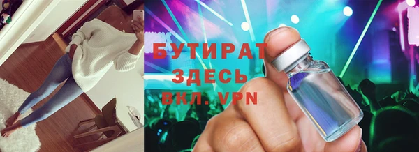эйфоретик Абдулино