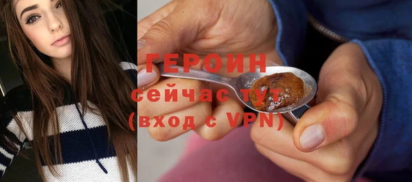 скорость mdpv Абаза
