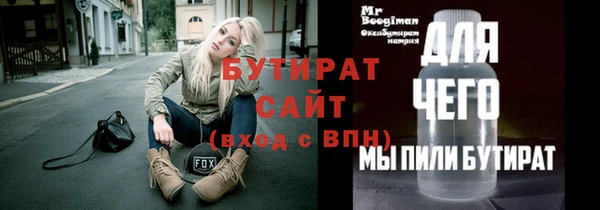 стаф Алексин