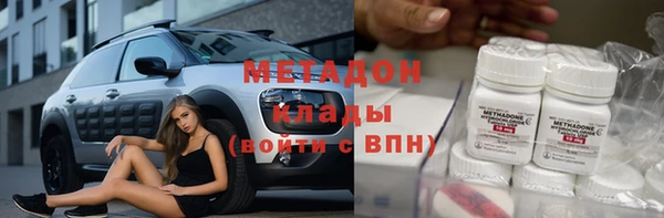 эйфоретик Абдулино