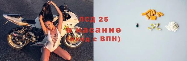 скорость mdpv Абаза