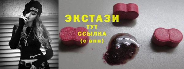 дистиллят марихуана Абинск