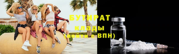 эйфоретик Абдулино