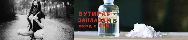 скорость mdpv Абаза
