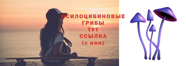 эйфоретик Абдулино