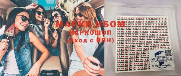 дистиллят марихуана Абинск