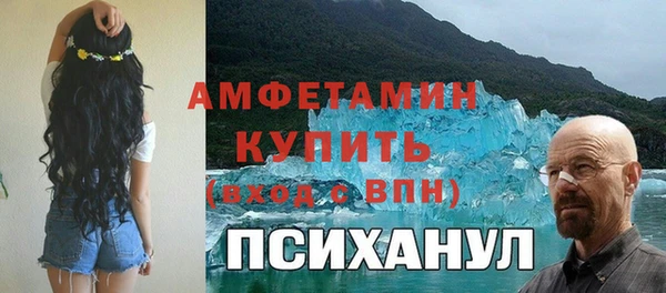 экстази Алексеевка