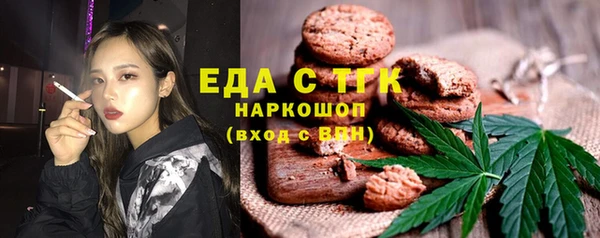 2c-b Сафоново