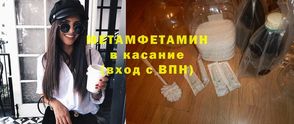 экстази Алексеевка