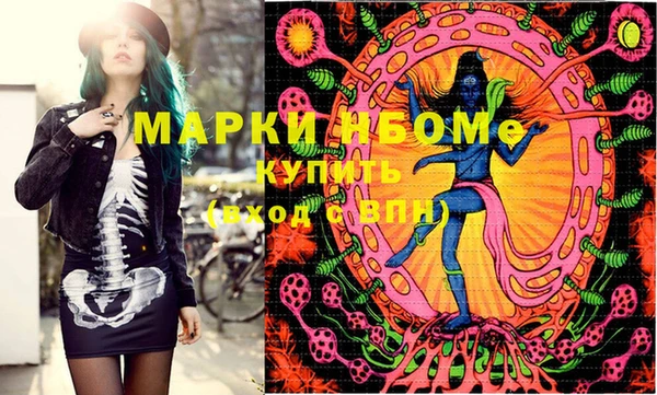экстази Алексеевка