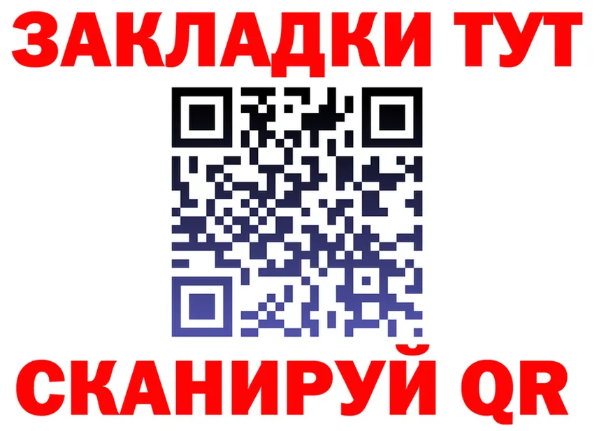 ТГК концентрат зеркало дарк нет KRAKEN Железногорск-Илимский