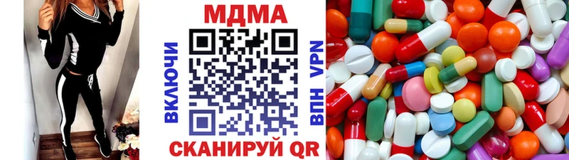 МДМА молли купить наркоту гидра сайт Железногорск-Илимский