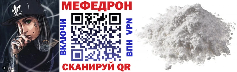МЕФ кристаллы Железногорск-Илимский