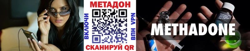 МЕТАДОН мёд  Железногорск-Илимский 