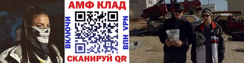 OMG ONION  продажа наркотиков  Железногорск-Илимский  Метамфетамин пудра 