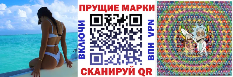 Наркотические марки 1,8мг  закладка  darknet как зайти  Железногорск-Илимский 