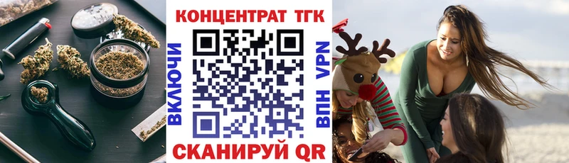 Дистиллят ТГК жижа сайты даркнета формула Железногорск-Илимский